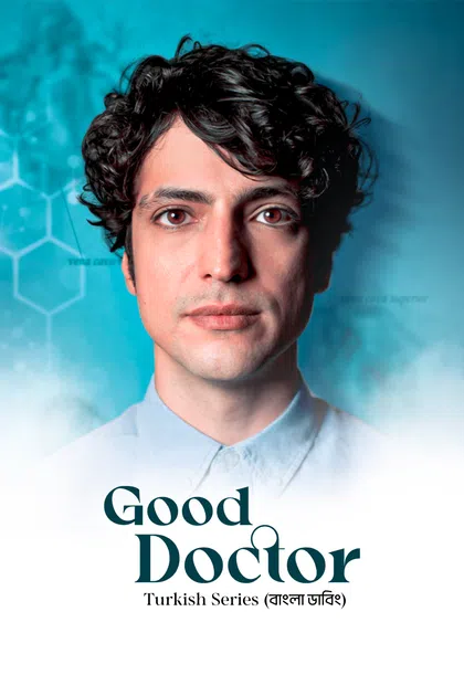 Good Doctor 2025 S01 E01 09 Bengali Dubbed ORG DP WEB DL H264 AAC 1080p 720p 480p Downloa (14).webp