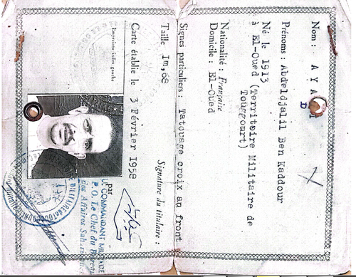 صورة2.png