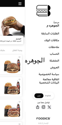 Gx4yyMMWAAA7wbY.jpg