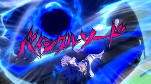 Bicycle Sword Galaxy 06 HQ 7.webp