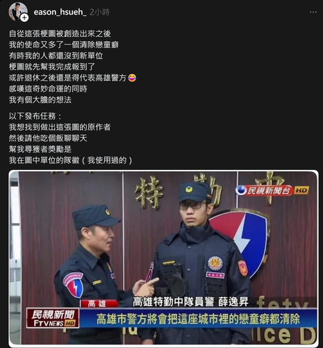 螢幕擷取畫面 2025 08 15 211308.png