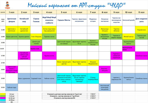 WhatsApp Image 2025 04 29 at 17.23.19.jpg