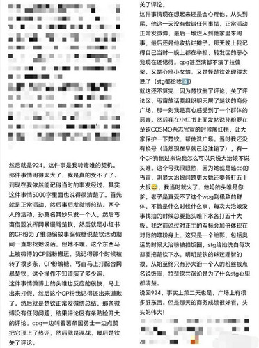 img 1755245251654436196afe7133906c4b92949e2a2c837f3cdf0b4057a53b9bd50f02a474c3fb7 edit 2775041242569.jpg