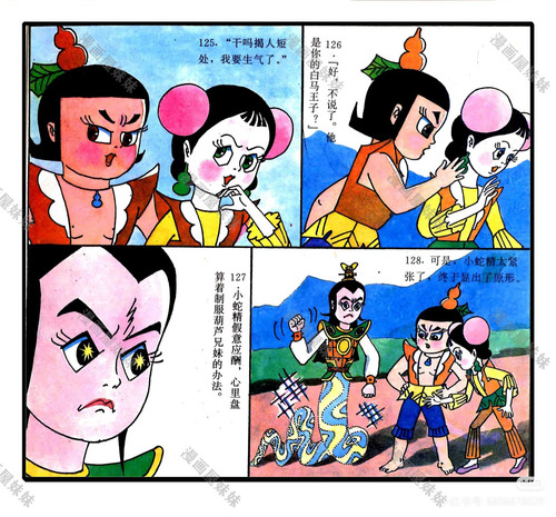 Camera 1040g3k831kbddlfs48005p0hlt24c02e4nra61o.jpg