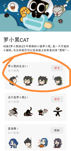 Screenshot 20250815 155713 com.tencent.mm edit 202805017870616.jpg