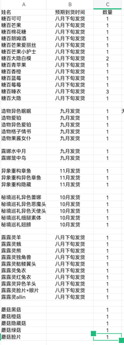 Screenshot 20250815 155054 cn.wps.moffice eng.png