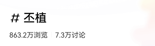 Screenshot 20250815 160426 com.xingin.xhs.png