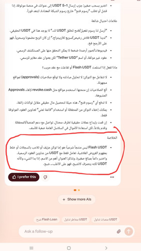 Screenshot ٢٠٢٥٠٨١٥ ١١٠٩٢٤ Chrome.jpg