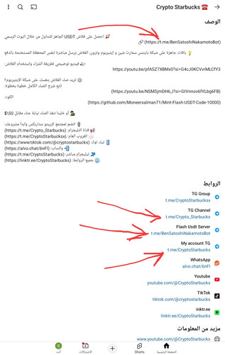 Screenshot ٢٠٢٥٠٨١٥ ١٠٥١٣١ YouTube.jpg