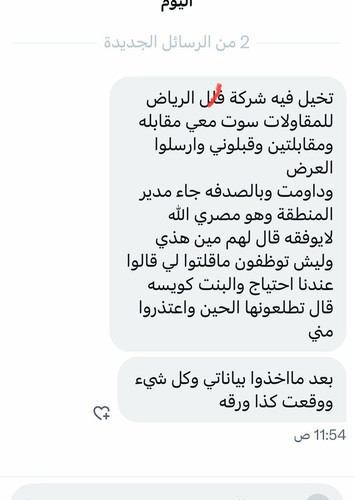 GyTijkfXQAAB38h.jpg
