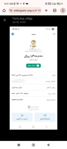 Screenshot 2025 08 15 05 41 23 296 com.android.chrome.jpg