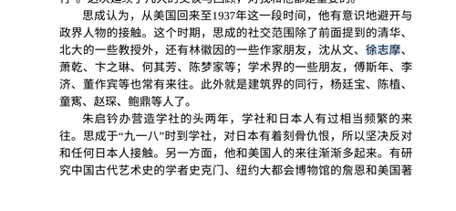 Screenshot 20250815 103053 cn.wps.moffice eng.png