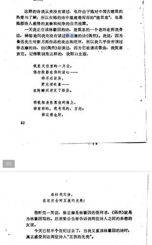 Screenshot 20250815 105842 cn.wps.moffice eng.png