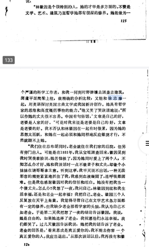Screenshot 20250815 105939 cn.wps.moffice eng.png