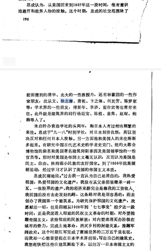 Screenshot 20250815 105949 cn.wps.moffice eng.png