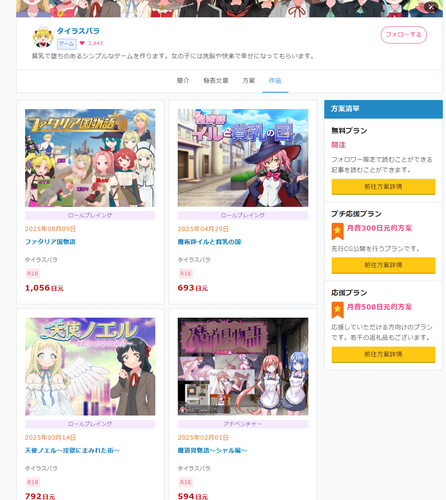 Image 1755257021995.png