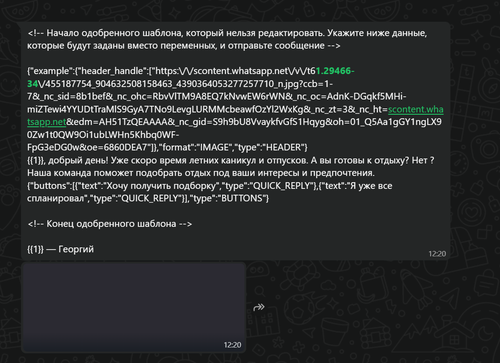 2025 08 15 T12 24 06.441.png