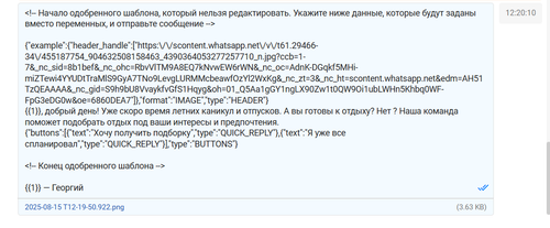 2025 08 15 T12 20 38.965.png