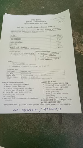 IMG 20250812 WA0000.jpg