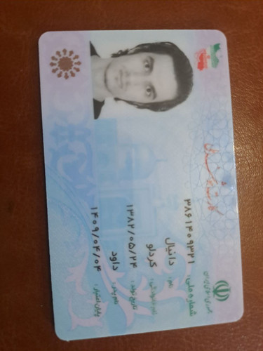 photo 2025 08 15 13 11 22.jpg