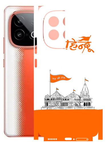 Vivo Iqoo Neo 10 (5G) Hindu.jpg