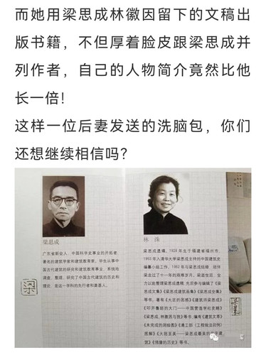 Screenshot 20250815 115728 com.huawei.browser edit 1585187133597695.jpg