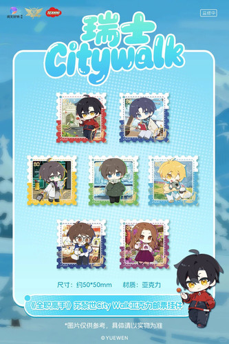 新品预告｜瑞士Citywalk亚克力邮票挂件 1 teammi 来自小红书网页版.jpg