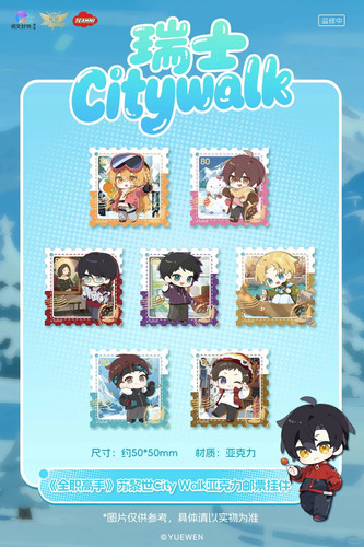新品预告｜瑞士Citywalk亚克力邮票挂件 2 teammi 来自小红书网页版.jpg