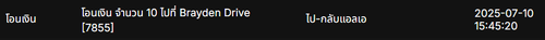Screenshot 2025 07 10 154533.png