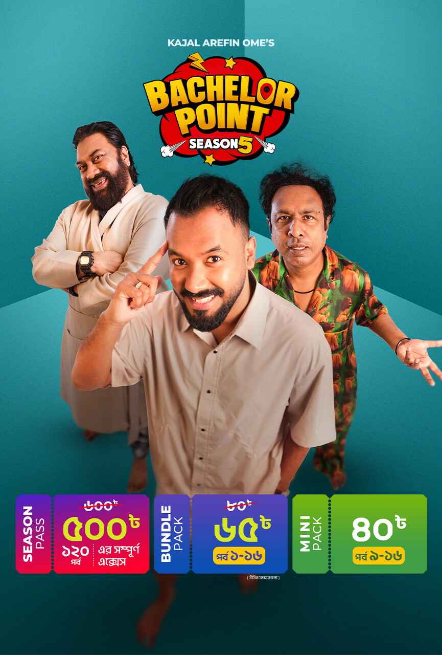 Bachelor Point 5 (2025) S05E16 Bengali WEB-DL – 480P | 720P | 1080P | 4k 2160P – Download & Watch Online