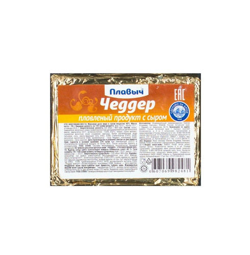 4607069982481 Плавленый Сыр Плавыч Чеддер 70 Г .jpg