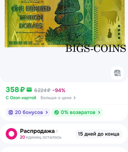 IMG 20250710 200422.jpg