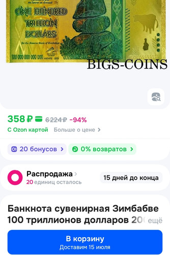 IMG 20250710 200306.jpg