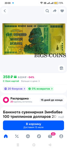 Screenshot 2025 07 10 20 00 18 71 9ecc93bf6683d0fd0fd501ae5792979e.jpg