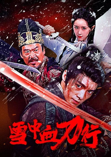Tuyết Trung Huyết Đao Hành Bloodblade In The Snow (2025)ki.jpg