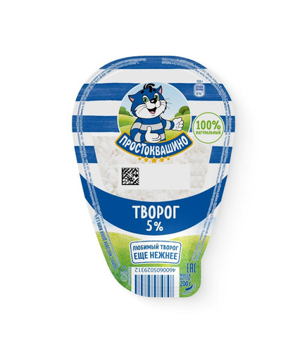4600605029312 Творог Простоквашино 5% 200 Г .jpg