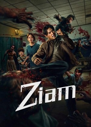 Ziam (2025).jpg