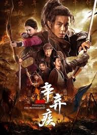 kiem Tân Khí Tật 1162.jpg