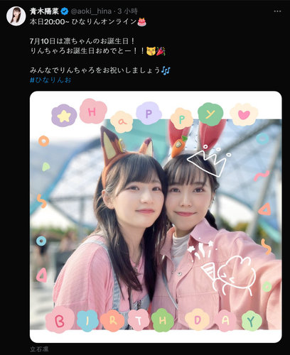 螢幕擷取畫面 2025 07 10 191613.png