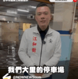 螢幕錄影 2025 07 10 下午3.58.54.gif