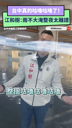 下午3.56 2025 7 10的影像.jpg