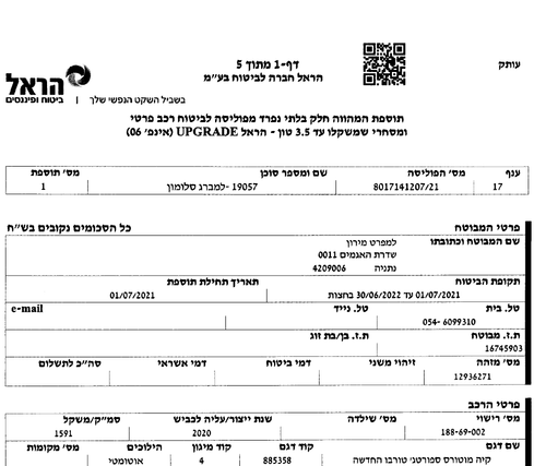 Screenshot 2025 07 10 173951