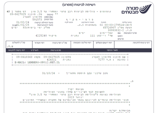 Screenshot 2025 07 10 174119