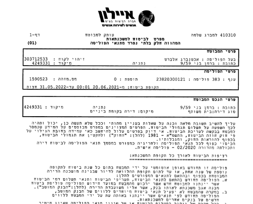 Screenshot 2025 07 10 173932