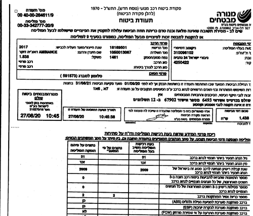 Screenshot 2025 07 10 173904