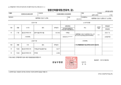 bf487416c9a6.png