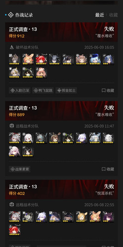 Screenshot 20250609 182117.jpg