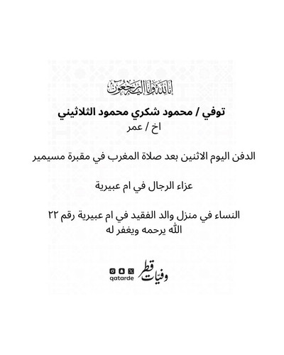 Gs Q6J3WkAEQMFx.jpg