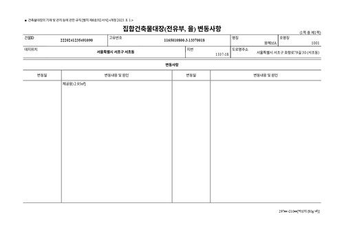 e8922f4eac8b.png