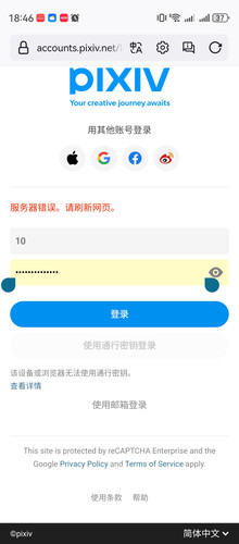 Screenshot 20250609 184646 com.immersivetranslate.browser.jpg